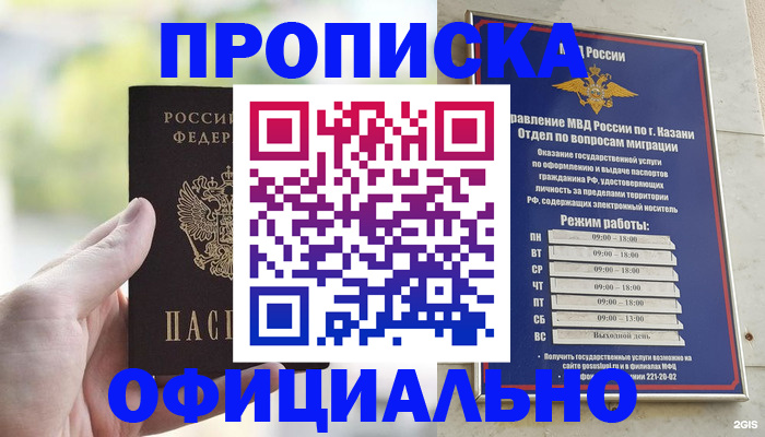 форма 3 в Туапсе