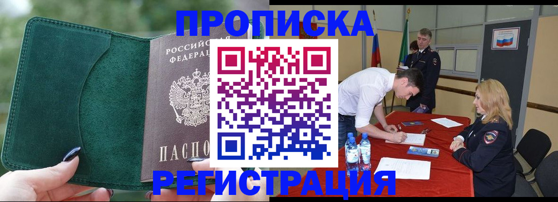 регистрация для школы в Туапсе