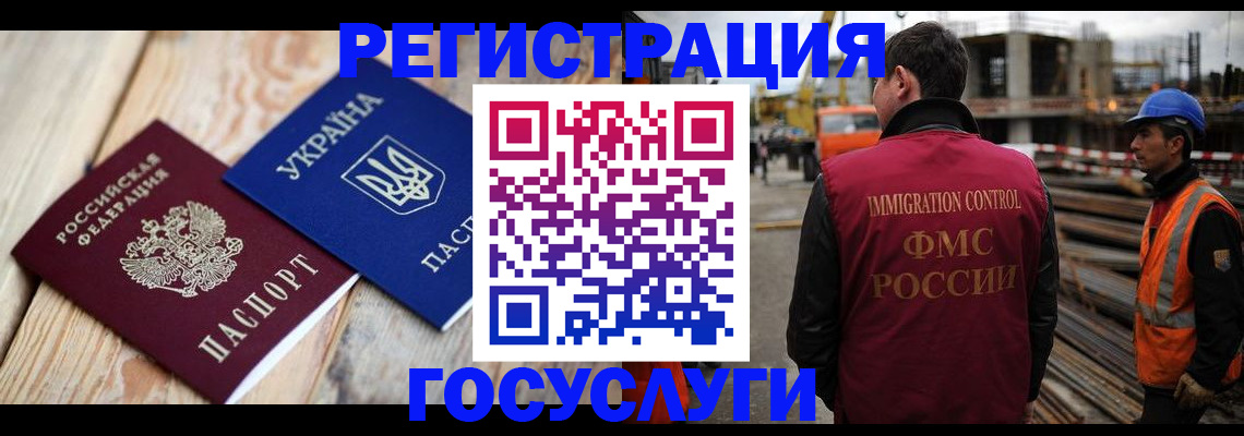 где прописаться в Туапсе